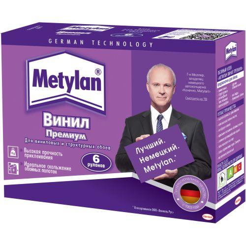 Клей обойный Метилан Винил Премиум без индикатора 200г (горизонтальный формат) Момент Б0023080 Клей обойный Метилан Винил Премиум без индикатора 200г (горизонтальный формат) Момент Б0023080