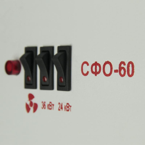 Пушка тепловая 60кВт СФО-60 HINTEK 04.01.01.000130 фото 3