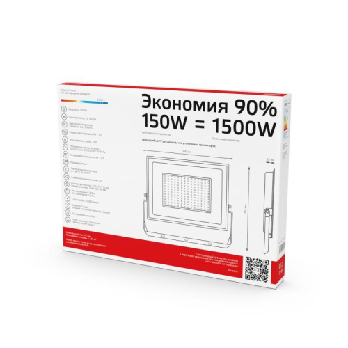 Прожектор светодиодный Elementary 150Вт IP65 6500К 12750лм PROMO G3 черн. GAUSS 613100150P фото 4