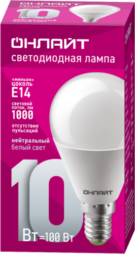 Лампа светодиодная 61 966 OLL-G45-10-230-4K-E14 10Вт шар 4000К нейтр. бел. E14 1000лм 176-264В ОНЛАЙТ 61966 фото 2