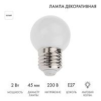 Лампа светодиодная 2Вт шар d45 5LED бел. E27 Neon-Night 405-115 Лампа светодиодная 2Вт шар d45 5LED бел. E27 Neon-Night 405-115