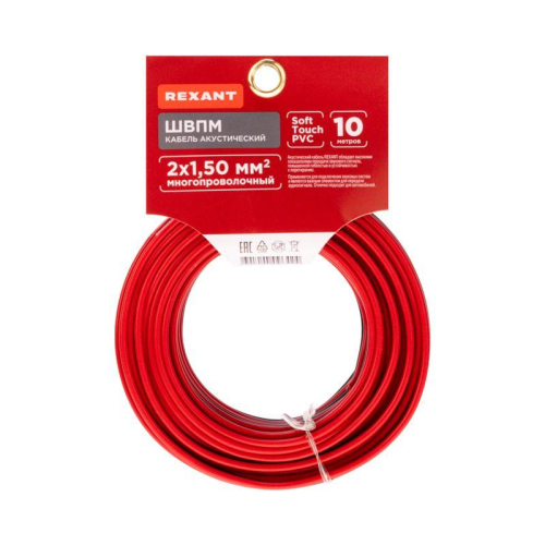 Кабель Stereo 2х1.50 красн./черн. (уп.10м) Rexant 01-6106-3-10 фото 2