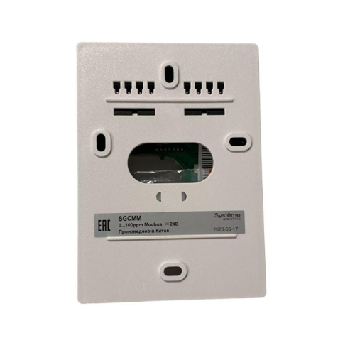 Датчик CO для гаражей 100PPM ModbusRTU 24В SE SGCMM фото 3