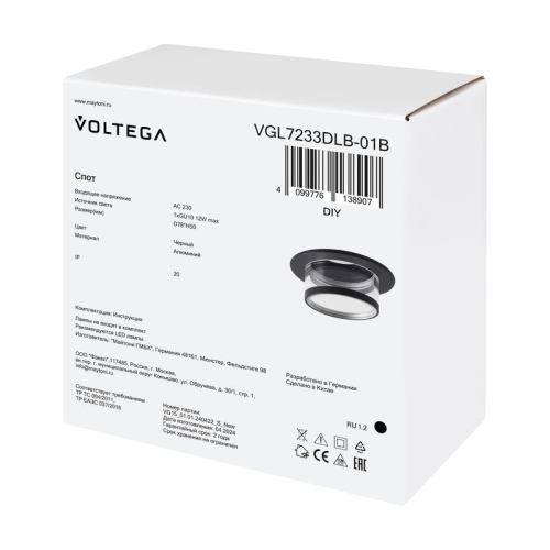 Светильник 233 10Вт GU10х1 IP20 спот Voltega VGL7233DLB-01B фото 6