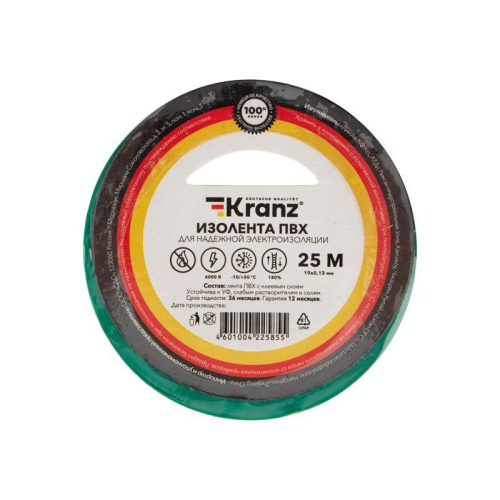 Изолента ПВХ 0.13х19мм 25м зел. Kranz KR-09-2203 фото 4