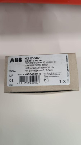 Розетка компьютерная 2-м RJ45 кат.5E механизм ABB 0230-0-0379