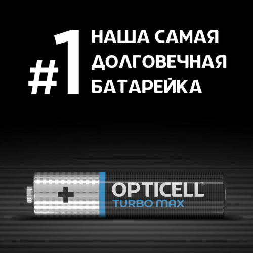 Элемент питания алкалиновый AAA/LR03 (блист. 4шт) Turbo Max Opticell 6053004 фото 4
