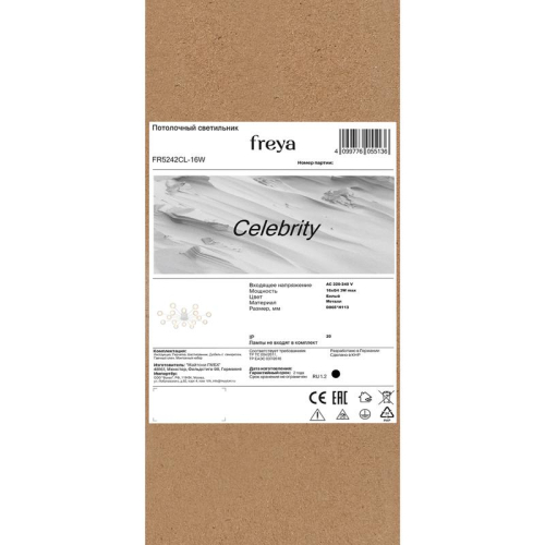 Светильник Celebrity 3Вт G4х16 IP20 потолочн. Freya FR5242CL-16W фото 6