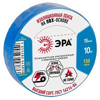 Изолента ПВХ 15ммх10м син. (10/500) (уп.10шт) ET1510BLUE Эра C0036557