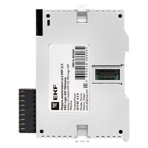Модуль аналогового в/в EMF 2/2 PRO-Logic (без поверки) PROxima EKF EMF-A-2AI2AO фото 9