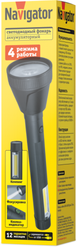 Фонарь светодиодный ручной 95 740 NPT-CP31-ACCU пласт. 1LED 10Вт+1COB 2Вт Li-Ion 2А.ч 4реж NAVIGATOR 95740 фото 3