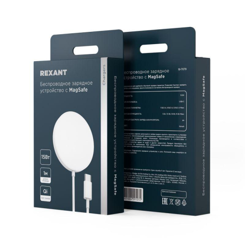 Устройство зарядное беспроводное Fast charge Qi 15Вт серебр. Rexant 18-7079 фото 6