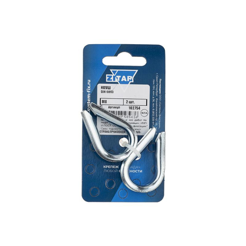 Коуш М8 DIN 6899 (уп.2шт) Zitar 102754 Коуш М8 DIN 6899 (уп.2шт) Zitar 102754