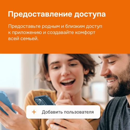 Терморегулятор для теплого пола с Wi-Fi оz Welrok 4660251140618 фото 5