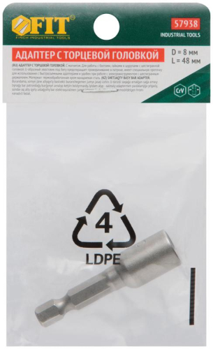Насадка для шурупов и болтов с 6-гр.головкой Профи d8мм L48мм FIT 57938 фото 3