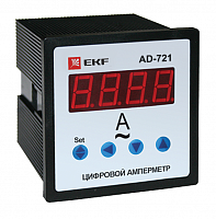 Амперметр цифровой AD-721 1ф на панель 72х72 EKF ad-721