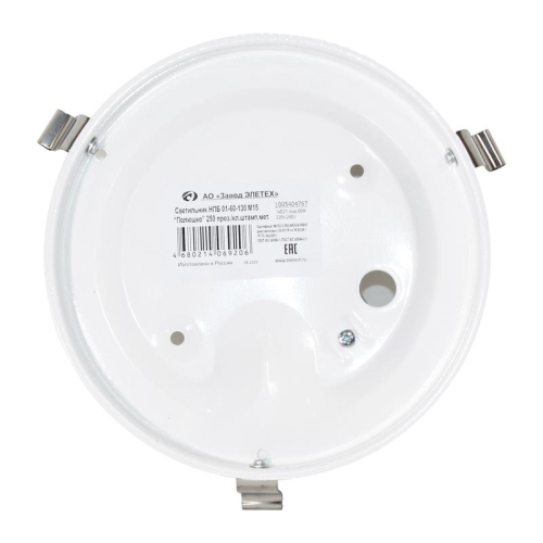 Светильник "Полюшко" 250 НПБ 01-60-130 М15 клипса штамп металлик (ИМ) настенно-потолочный прозр. Элетех 1005404767 фото 2