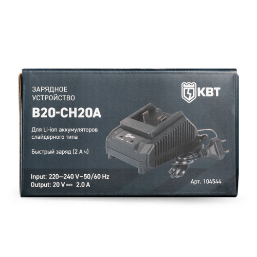Устройство зарядное B20-CH20A КВТ 104544 фото 3