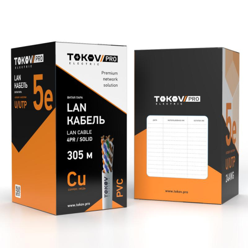 Кабель витая пара U/UTP 4х2х24AWG(0.51мм) кат.5E PVC TOKOV PRO Fluke tested (м) TOKOV Eletrcic TKP-C06-U42-5E-305-PVC