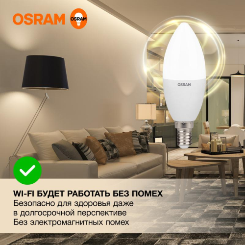 Лампа светодиодная LED Value B 12Вт 4000К нейтр. бел. E14 960лм B матов. пластик 220-240В (замена 100Вт) OSRAM 4099854308697 фото 5 Лампа светодиодная LED Value B 12Вт 4000К нейтр. бел. E14 960лм B матов. пластик 220-240В (замена 100Вт) OSRAM 4099854308697 фото 5