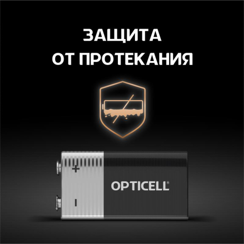 Элемент питания алкалиновый "крона" 6LR61 9В (блист. 1шт) Basic Opticell 5051003/6051003 фото 3