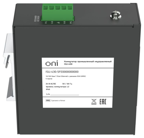 Коммутатор промышленный неуправляемый ISU-430 Ethernet 5 портов 10/100BaseT разъем RJ45 24В AC/12/24/48В DC с резервированием ONI ISU-430-5FE0000000000 фото 6 Коммутатор промышленный неуправляемый ISU-430 Ethernet 5 портов 10/100BaseT разъем RJ45 24В AC/12/24/48В DC с резервированием ONI ISU-430-5FE0000000000 фото 6