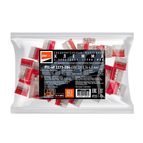 Клемма монтажная нажимного соединения PTC-4P 2273-204 450В 32А 0.14-4.0кв.мм Jazzway 5051034 фото 3