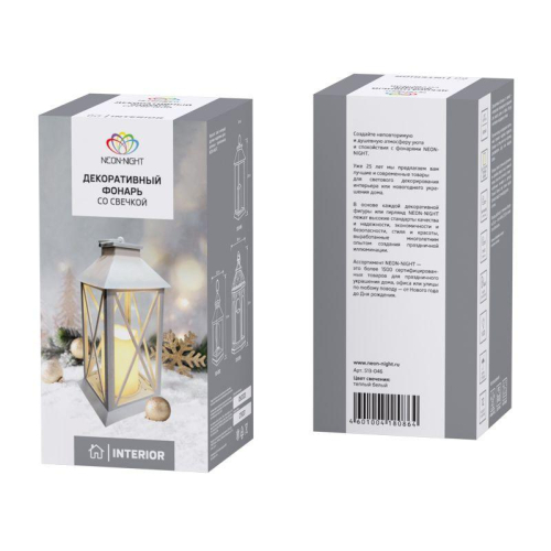 Фонарь декоративный 14х14х29см тепл. бел. со свечой корпус бел. Neon-Night 513-046 фото 8 Фонарь декоративный 14х14х29см тепл. бел. со свечой корпус бел. Neon-Night 513-046 фото 8