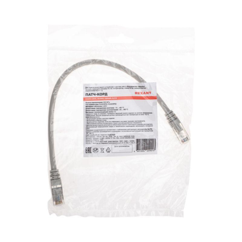 Патч-корд F/UTP кат.6 RJ45-RJ45 26AWG LSZH 0.3м сер. Rexant 02-0210-03 фото 4
