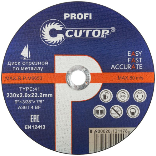 Диск отрезной по металлу и нерж. стали профессиональный ПРОФИ/Profi Т41-230х2.0х22.2мм Cutop 39987т Диск отрезной по металлу и нерж. стали профессиональный ПРОФИ/Profi Т41-230х2.0х22.2мм Cutop 39987т
