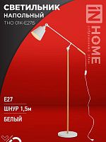 Светильник ТНО 01К-E27Б 230В торшер напольн. под лампу бел. плафон/бел. корпус IN HOME 4690612055497