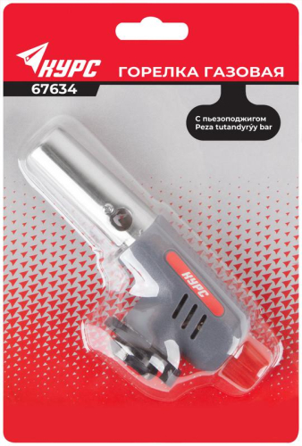 Горелка газовая с пьезоподжигом КУРС 67634 фото 4