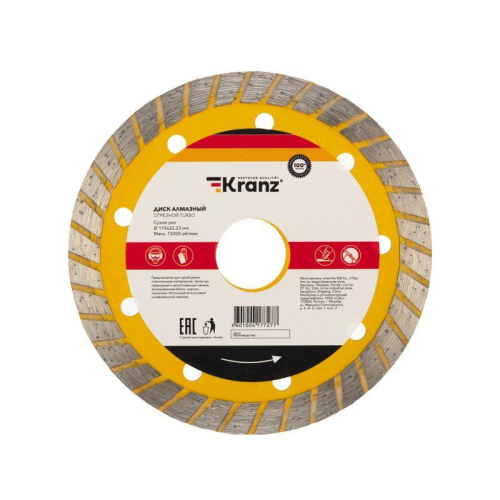 Диск отрезной алмазный Turbo 115х22.2мм Kranz KR-90-0120 Диск отрезной алмазный Turbo 115х22.2мм Kranz KR-90-0120