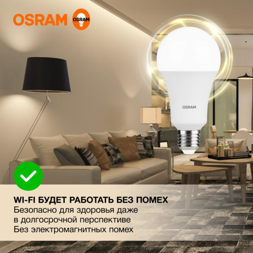 Лампа светодиодная LED Value A 25Вт 3000К тепл. бел. E27 2000лм угол пучка 180град. 220-240В матов. пластик (замена 200Вт) OSRAM 4058075696716 фото 5