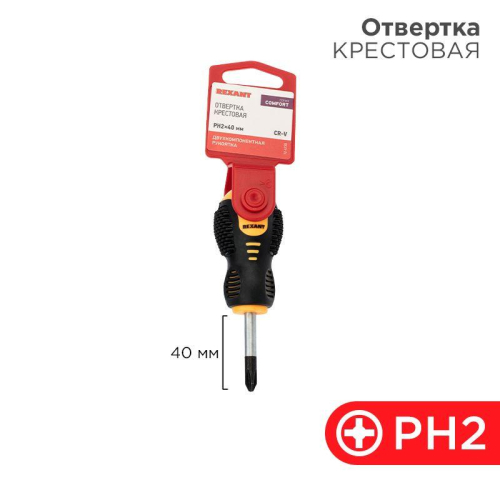 Отвертка крестовая PH 2х40мм двухкомпонентн. рукоятка Rexant 12-4730 Отвертка крестовая PH 2х40мм двухкомпонентн. рукоятка Rexant 12-4730