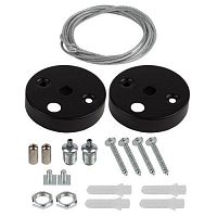 Крепление подвесное для линейных светильников SML-1-A-SUSPENSION-B для моделей SML черн. 1.5м Эра Б0061023 Крепление подвесное для линейных светильников SML-1-A-SUSPENSION-B для моделей SML черн. 1.5м Эра Б0061023