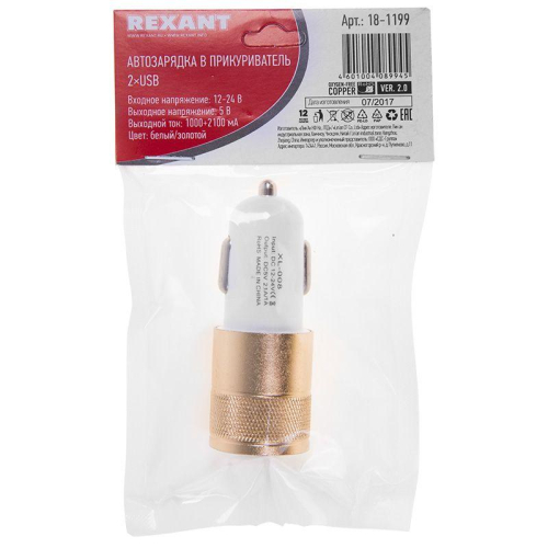 Автозарядка в прикуриватель 2хUSB (АЗУ) (1000+2100 mA) Rexant 18-1199 фото 3