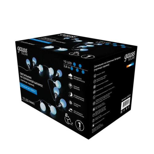 Гирлянда светодиодная садовая Solar "Большие Шары" 10 ламп бел. IP44 GAUSS GS033 фото 3