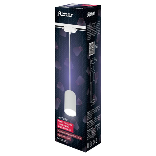 Светильник трековый подвес ARTLINE 55х55х100мм GU10 230В алюм. 2.6кв.м бел. Ritter 59927 6 фото 12