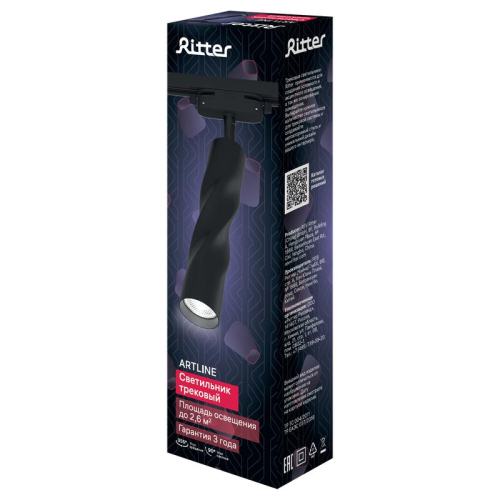 Светильник трековый поворотный ARTLINE 55х55х200 GU10 230В алюм. 2.6кв.м черн Ritter 59932 0 фото 16