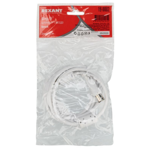 Шнур TV Plug - TV Jack 1.5м бел. Rexant 18-0002 фото 2