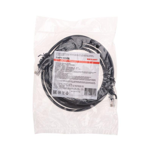 Патч-корд U/UTP CAT 5e RJ45-RJ45 26AWG LSZH черн. 3м Rexant 02-0102-3 фото 4 Патч-корд U/UTP CAT 5e RJ45-RJ45 26AWG LSZH черн. 3м Rexant 02-0102-3 фото 4