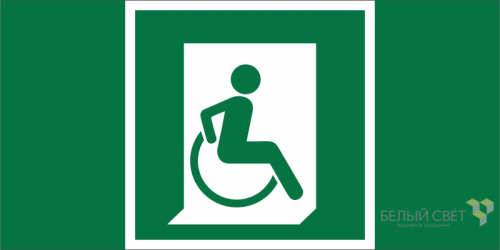 Знак безопасности BL-3517.E60-02 "Выход для МГН здесь (правосторонний)" Белый свет a20065 Знак безопасности BL-3517.E60-02 "Выход для МГН здесь (правосторонний)" Белый свет a20065