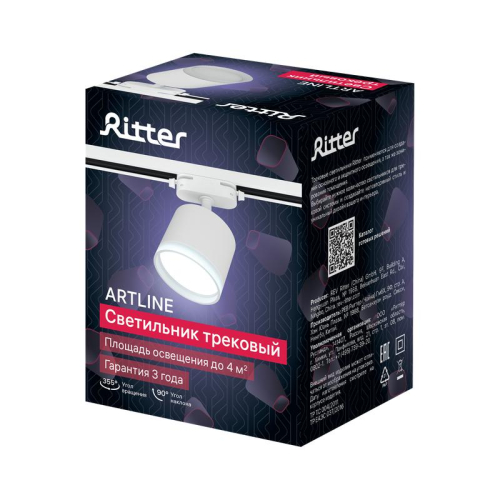 Светильник трековый ARTLINE поворотный 85х85х70мм GX53 230В алюм./пластик. 4кв.м бел. Ritter 59861 3 фото 14
