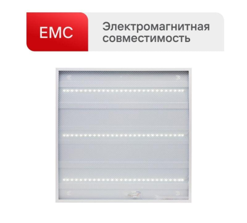 Светильник светодиодный LTL-6060-15 24Вт 6500К IP40 3000лм 595х595х17 ЕМС призма универс. панель Ultraflash 16041 Светильник светодиодный LTL-6060-15 24Вт 6500К IP40 3000лм 595х595х17 ЕМС призма универс. панель Ultraflash 16041