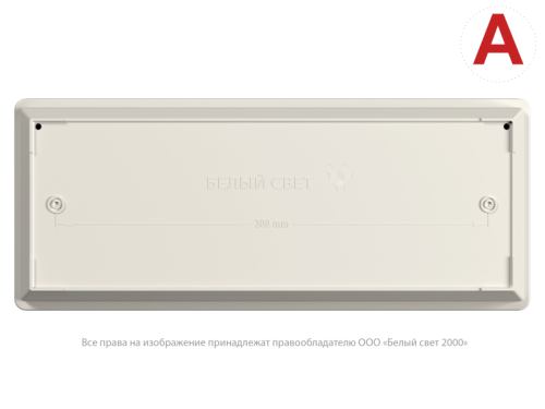 Светильник аварийный BS-UNIVERSAL-53-L1-INEXI2 автономный Белый свет a15637 фото 3 Светильник аварийный BS-UNIVERSAL-53-L1-INEXI2 автономный Белый свет a15637 фото 3