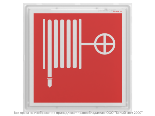 Оповещатель пожарный световой BS-VETERIS-10-F1-12 Белый свет a24641 фото 2 Оповещатель пожарный световой BS-VETERIS-10-F1-12 Белый свет a24641 фото 2