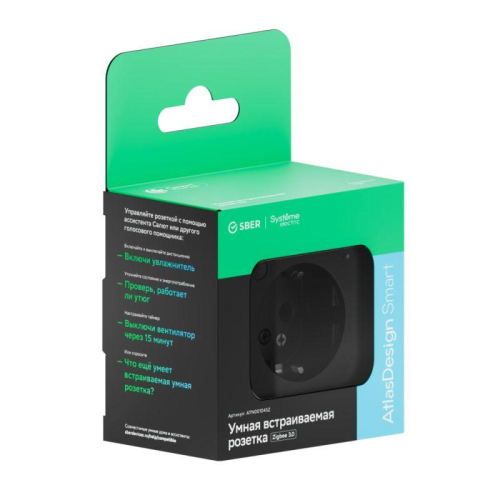 Розетка AtlasDesign Smart 16А L+N с заземл. защ. шторки Zigbee механизм карбон SE ATN001045Z фото 6