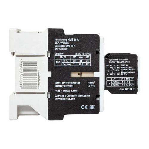 Комплект КМЭ 38А кат. 400В АС 2НО+2НЗ AVERES EKF ctr-s-40-00-400-av-22 фото 6