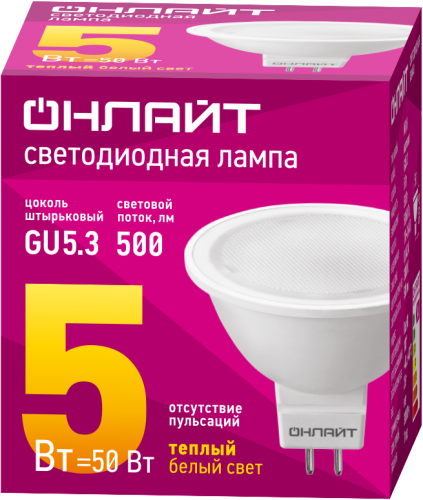 Лампа светодиодная 71 637 OLL-MR16-5-230-3K-GU5.3 5Вт 3000К тепл. бел. GU5.3 500лм 176-264В ОНЛАЙТ 71637 фото 2